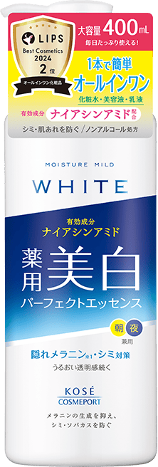 モイスチュアマイルド ホワイト パーフェクトエッセンス 大容量