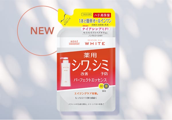 リンクルケアパーフェクトエッセンス詰め替え用新発売！