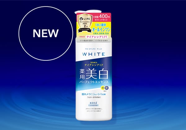 リンクルケアパーフェクトエッセンス詰め替え用新発売！