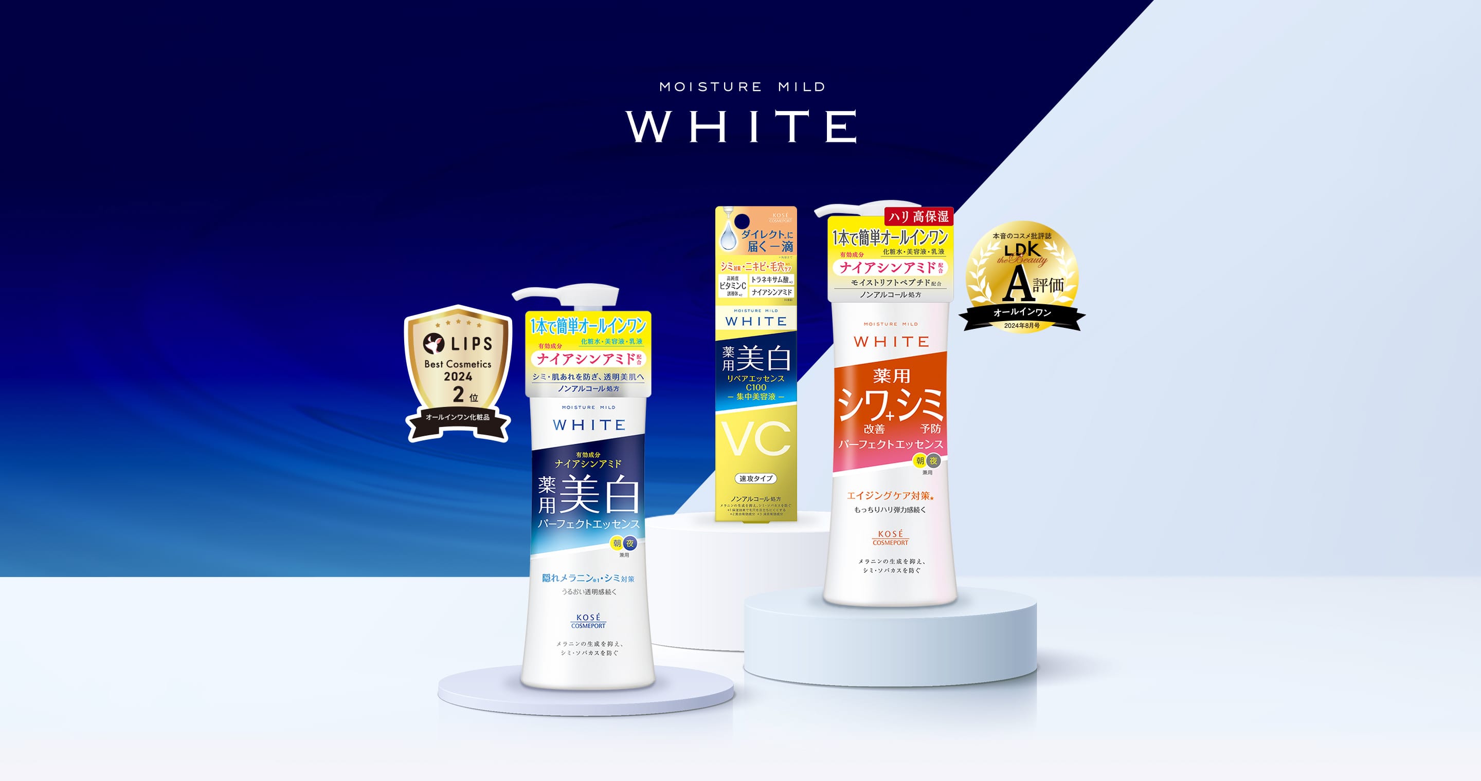 MOISTURE MILD WHITE